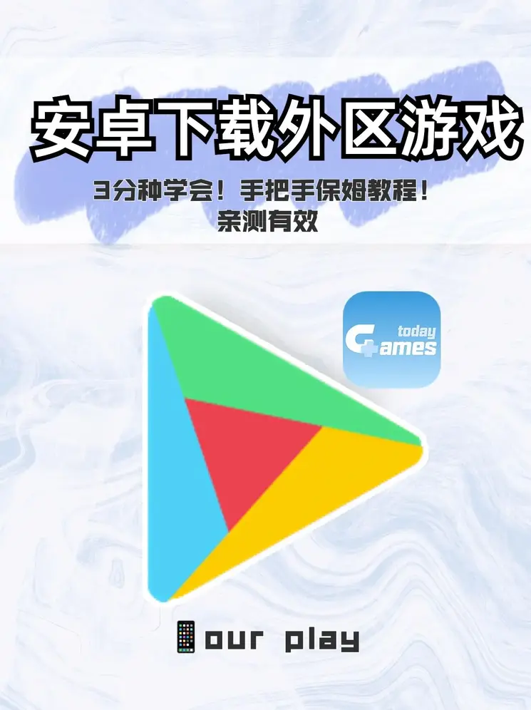 宝贝让我蹭蹭不想戴套截图1